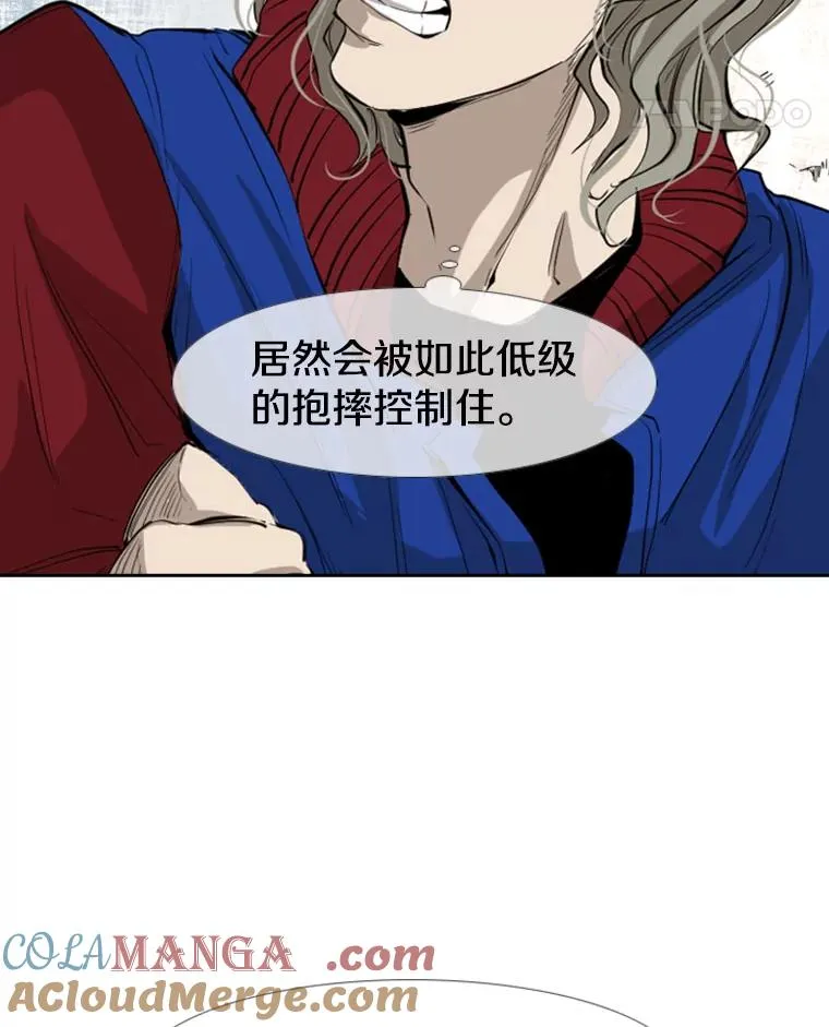 149.比赛激烈进行中68
