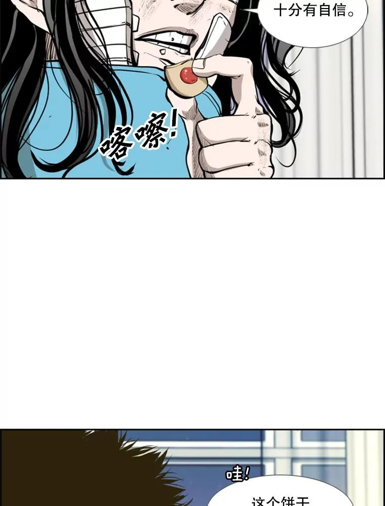 221.短剑和长矛33