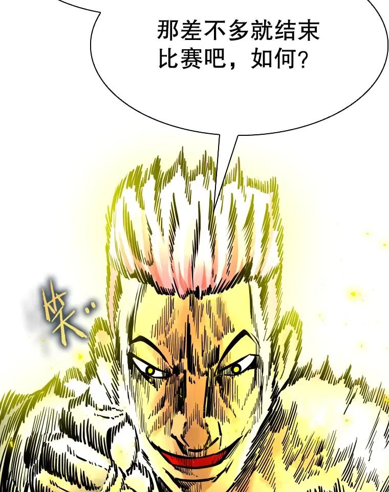 285.与维多之战（4）19