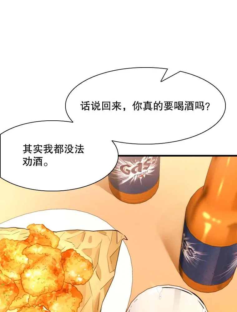 303.初饮酒86