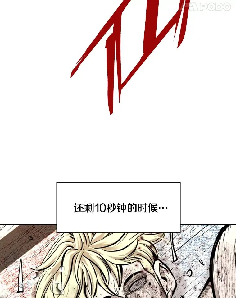 207.晋级总决赛！77