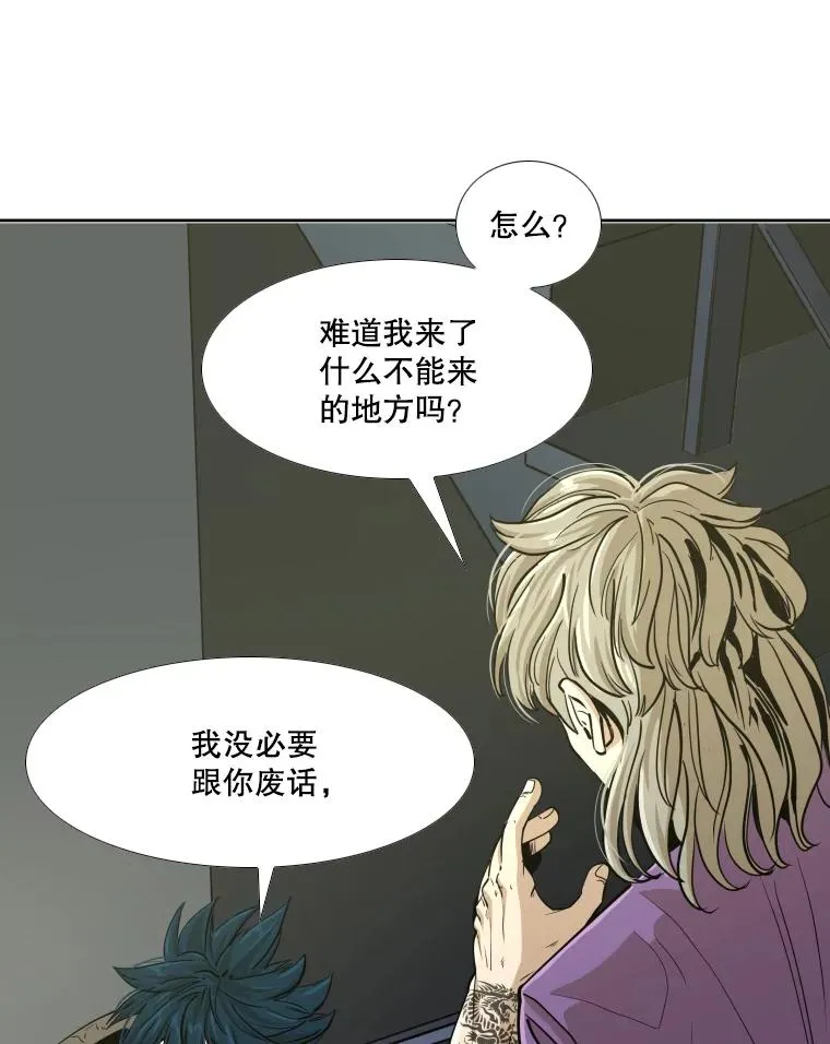 257.下一战的对手9