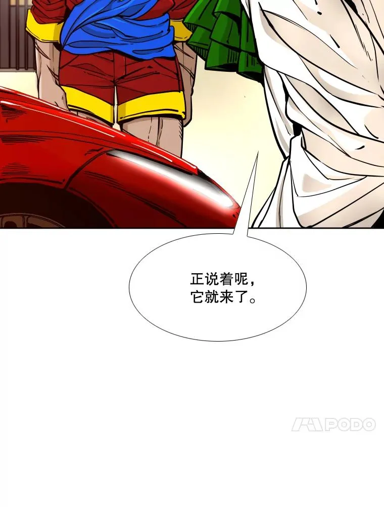 272.赛后休息47