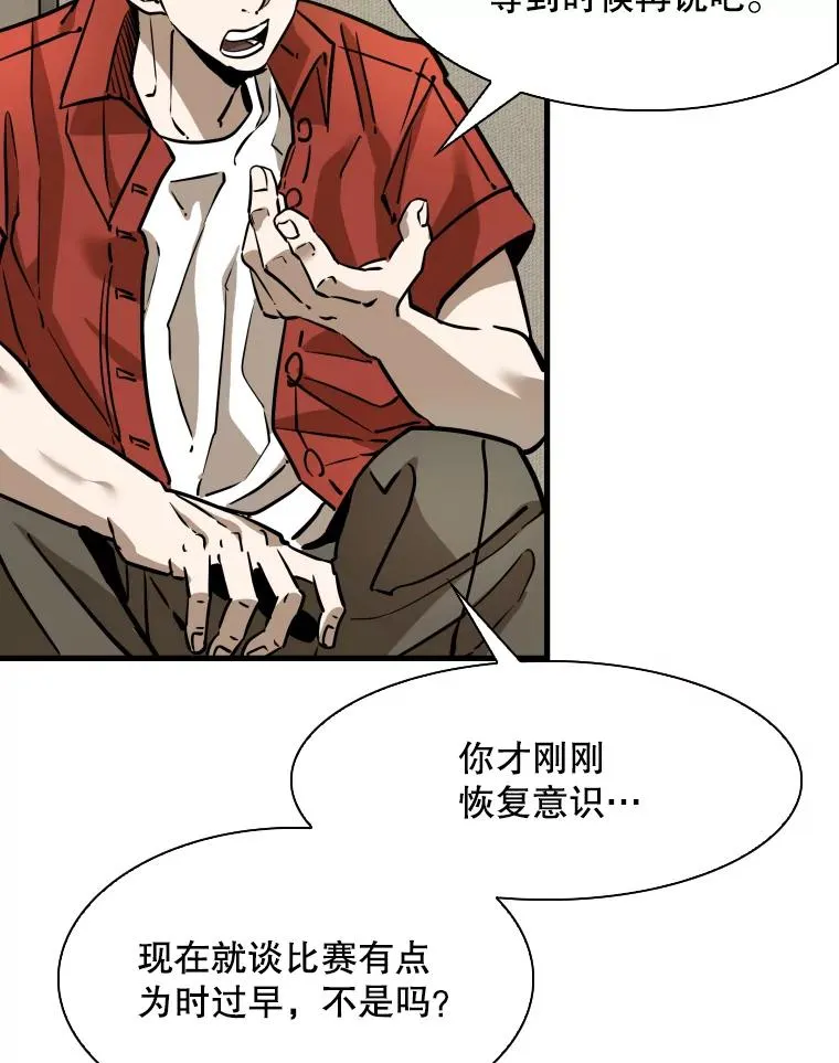 297.方鸿煜的来访81