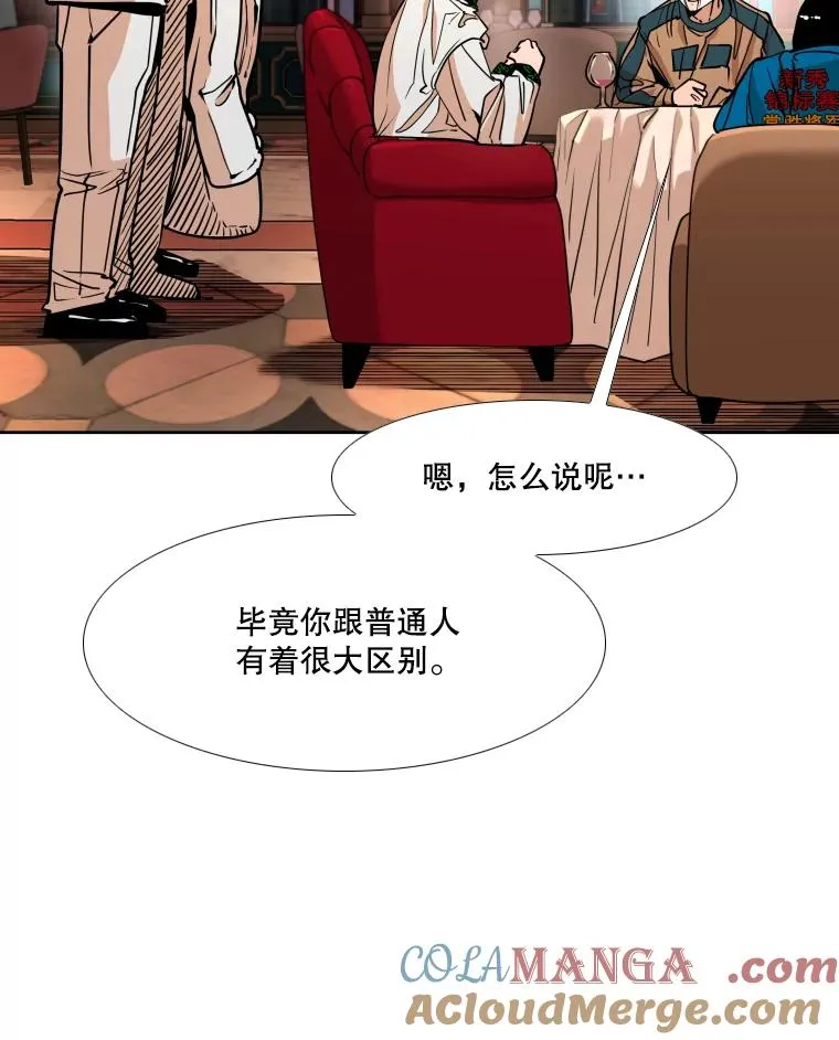 274.与亚绪的晚餐56