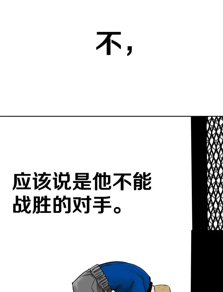 287.与维多之战（6）175