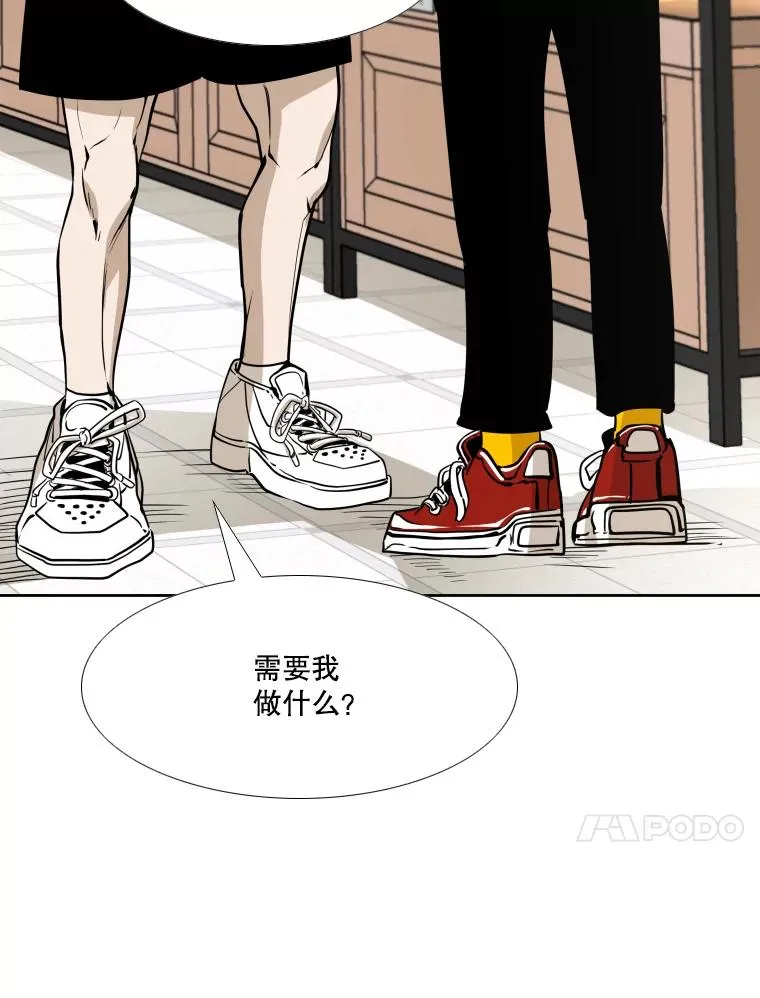 259.促销签售会49