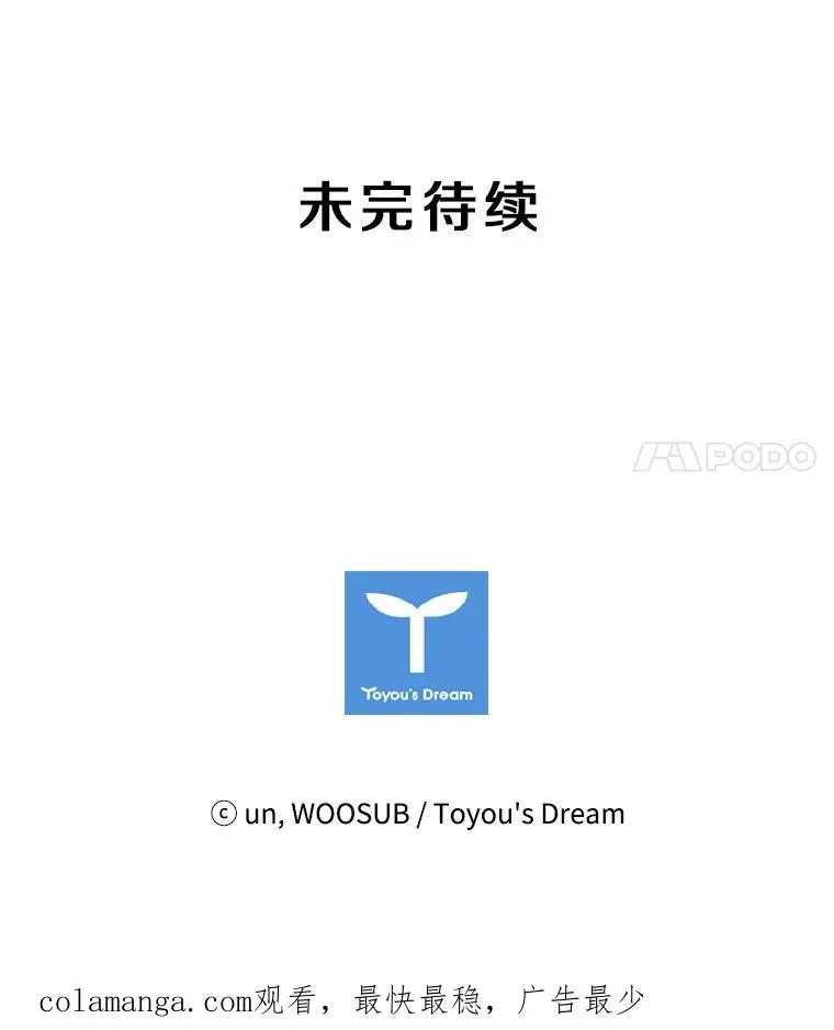 141.对阵表95
