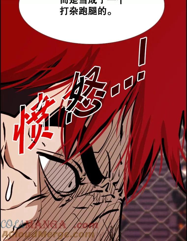 209.虎狼相争（2）104