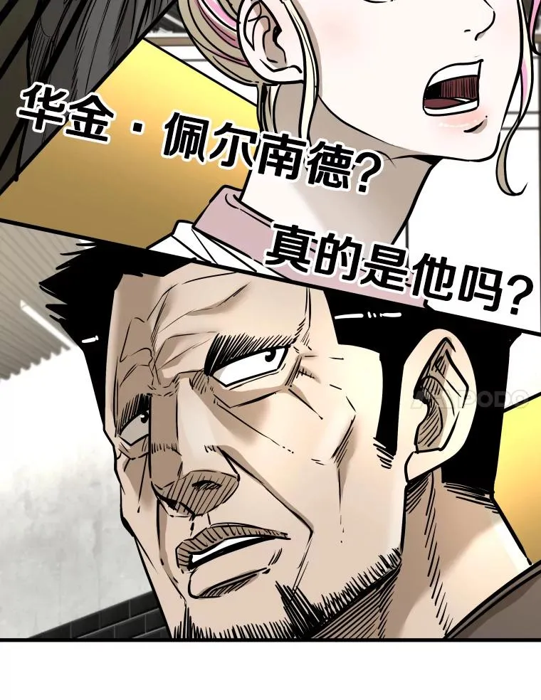 322.与华金较量33