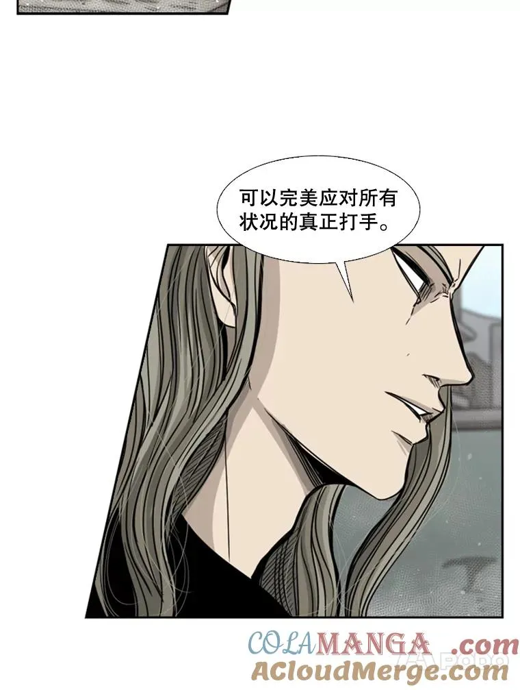 64.正面交锋（3）56