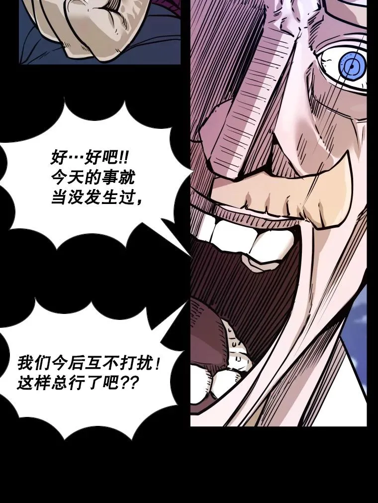 276.华金受伤的经过90