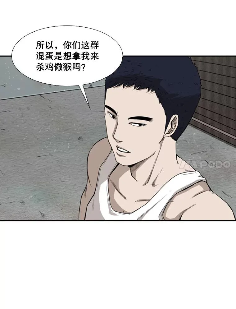 80.自己的实力78