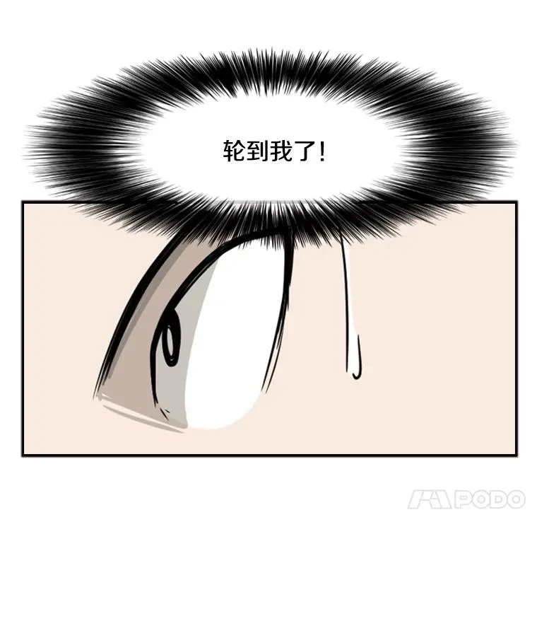 40.攻防战57