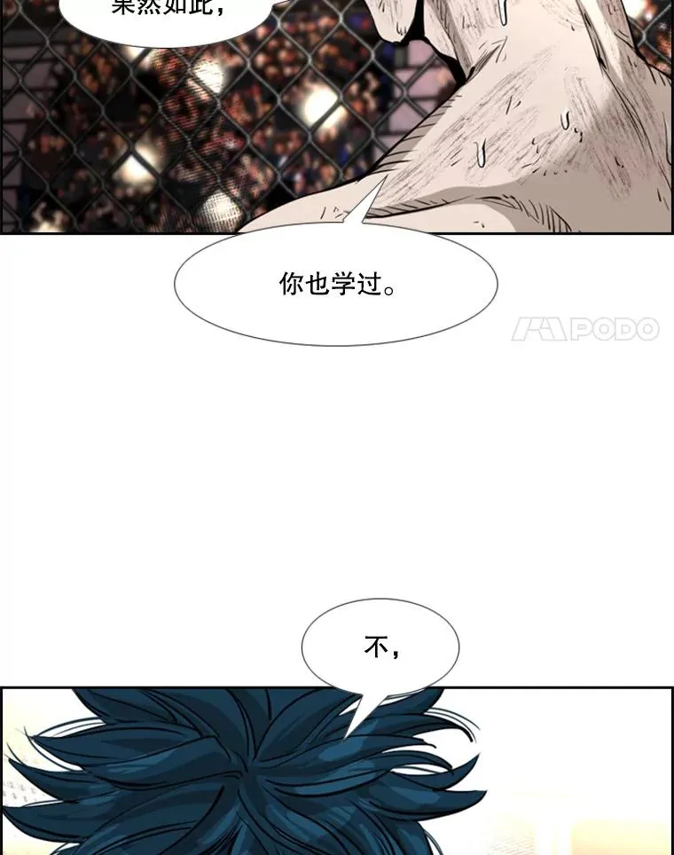 222.暴风雨前的宁静30
