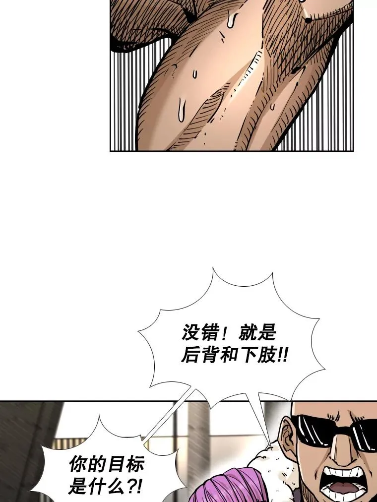 278.擂台赛准备66