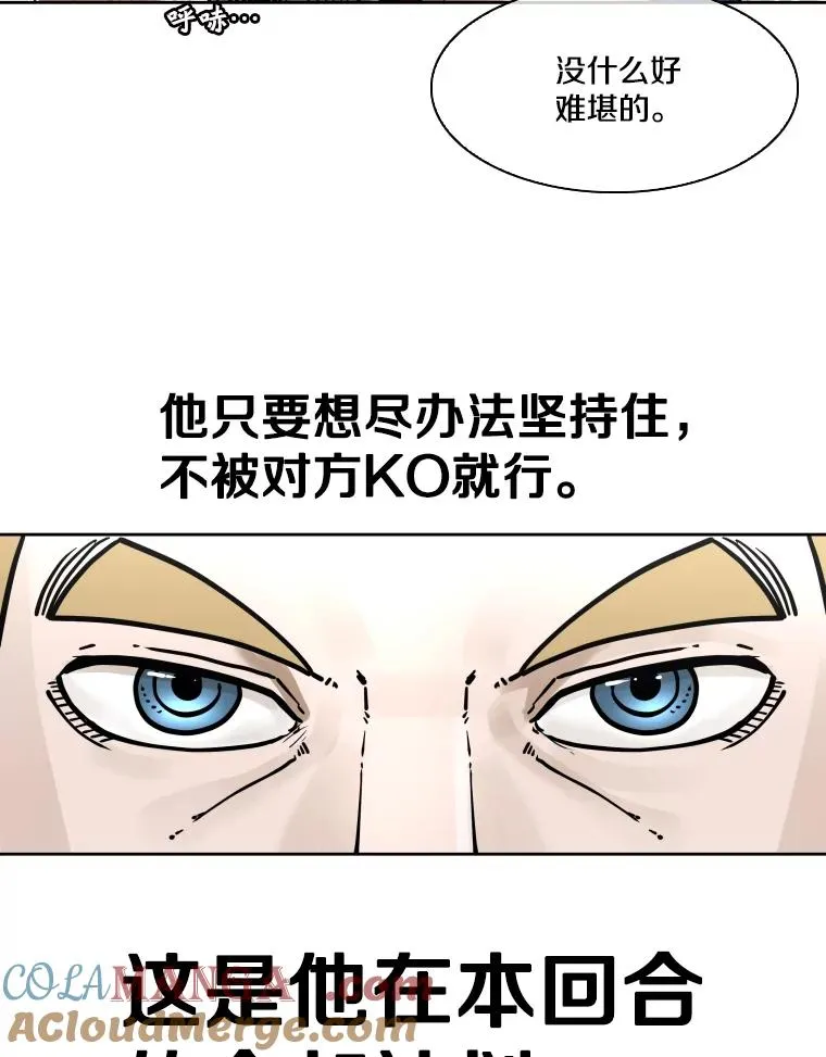284.与维多之战（3）32