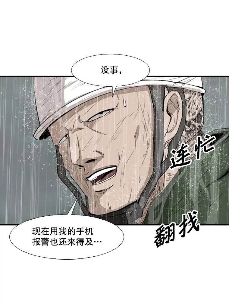 107.瓮中之鳖102