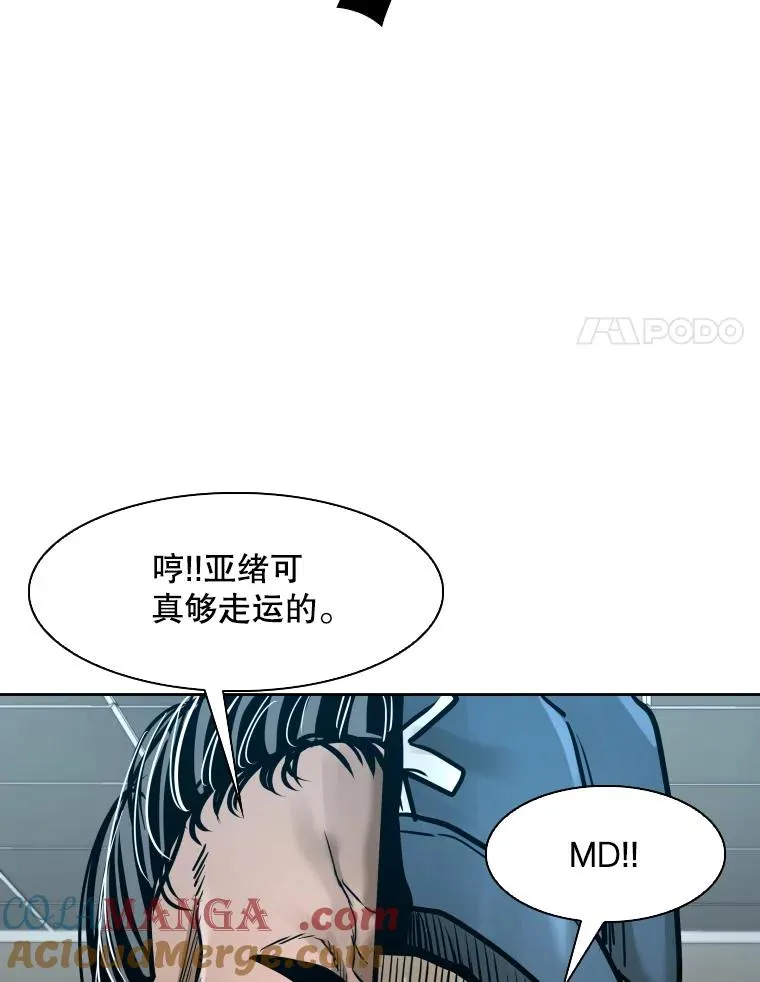 288.晕倒之后108