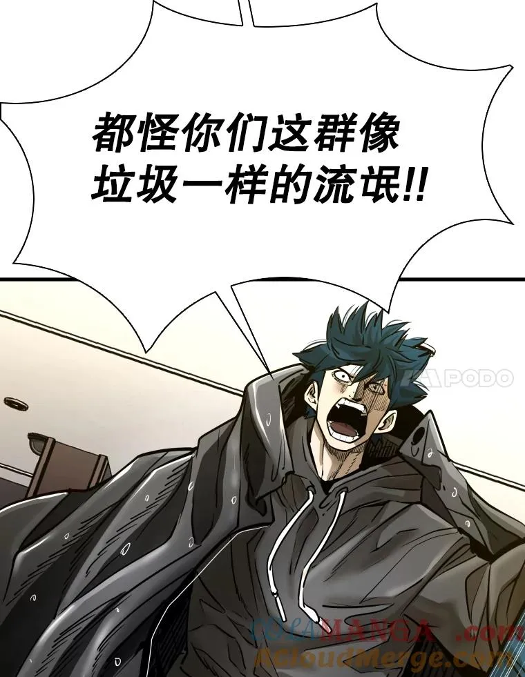 304.苏胜宸的颓废60