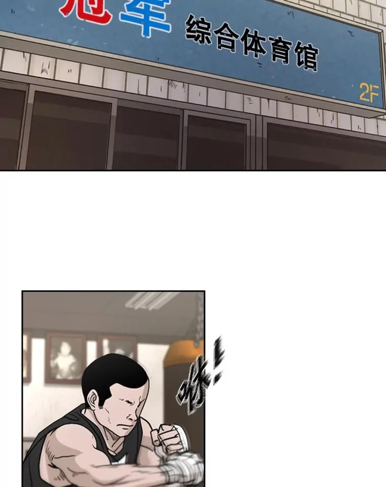 226.恭喜你，冠军！122