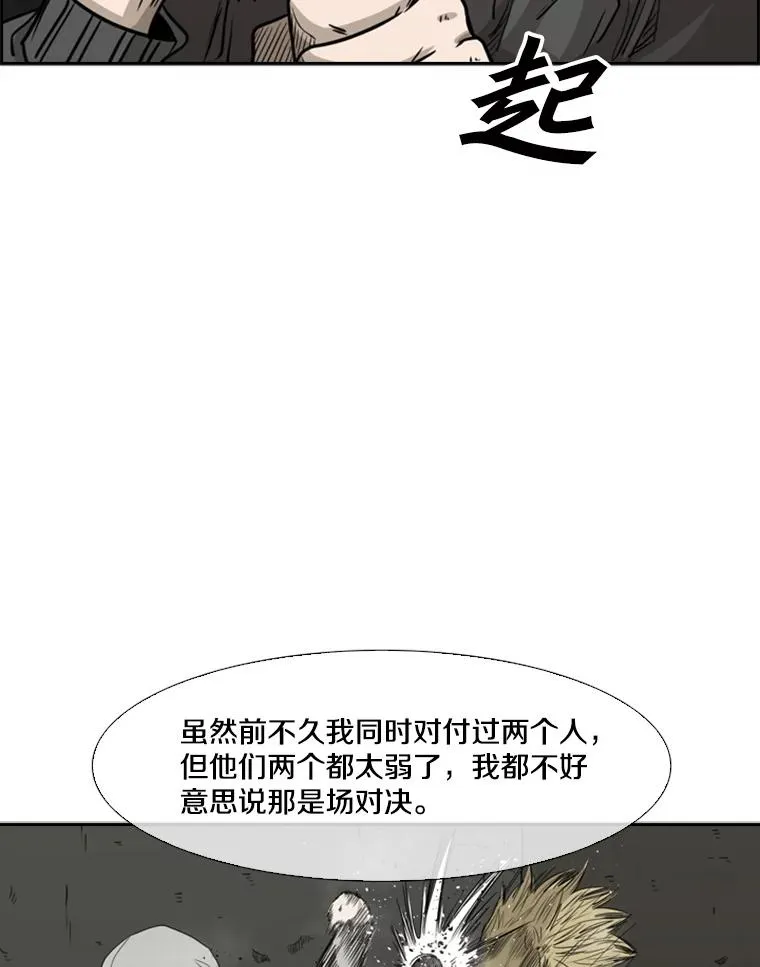 79.被暗算（2）18