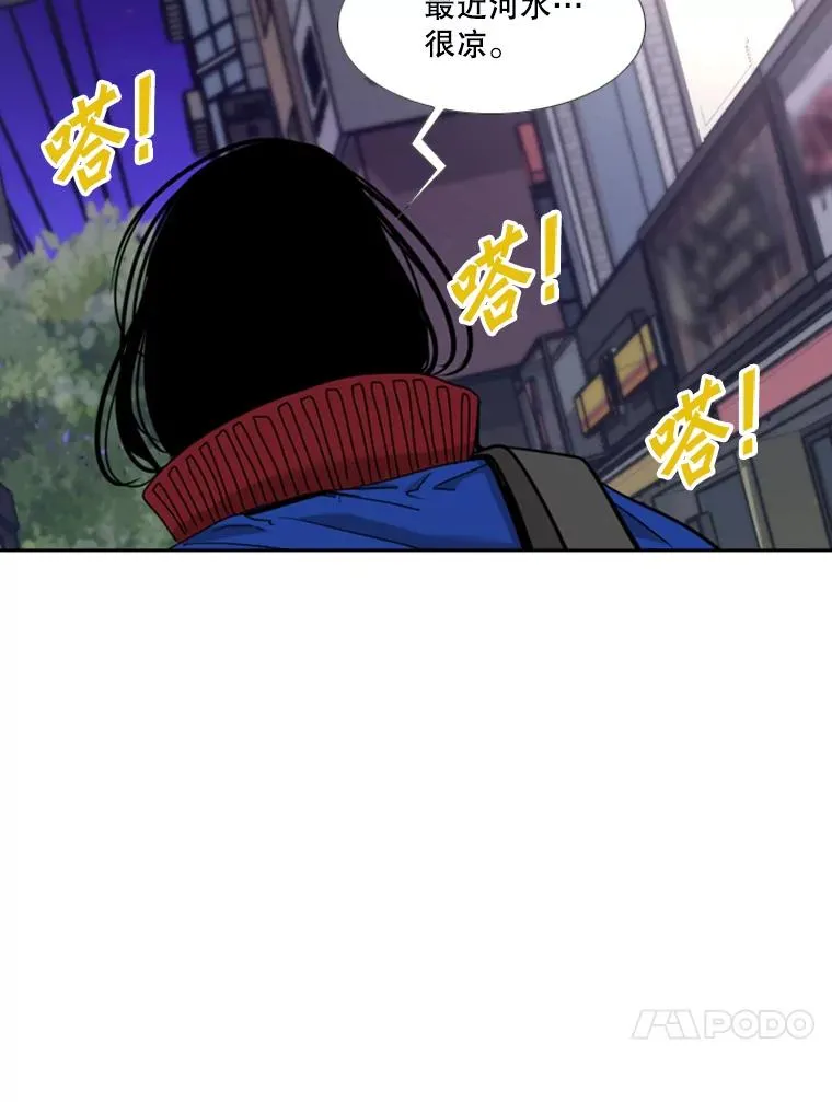 193.我了解柔术了13