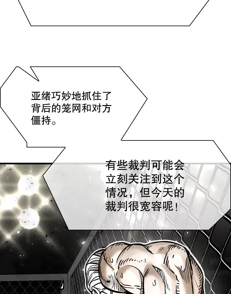 316.第一回合66