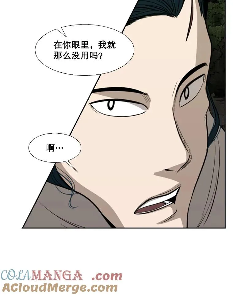 112.对决20