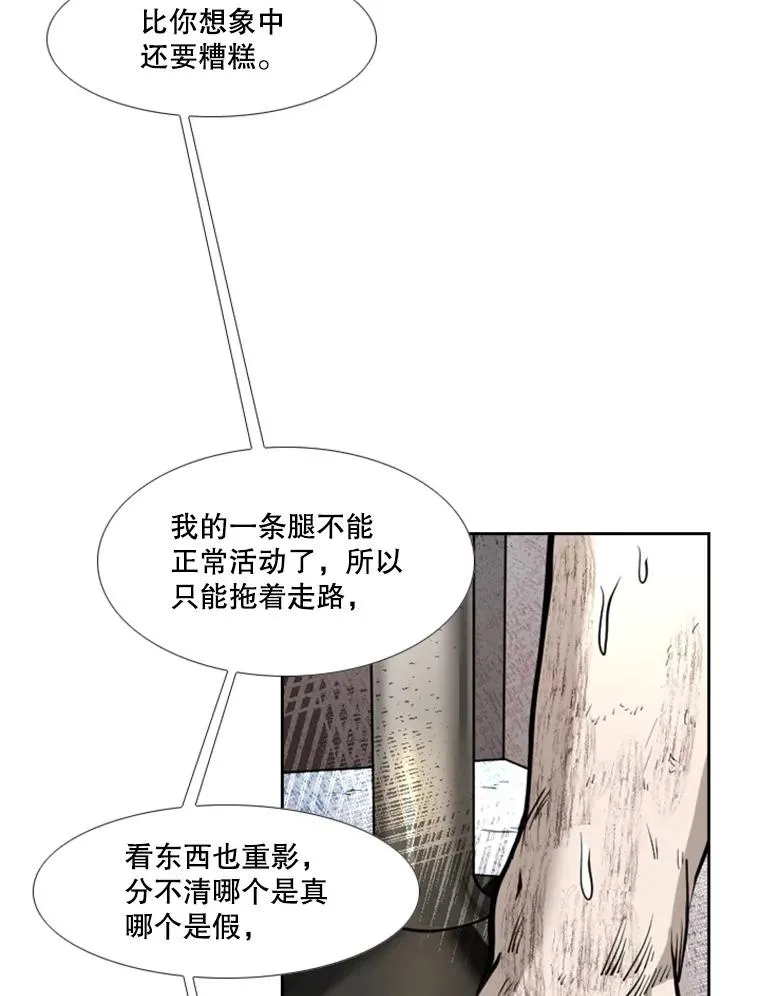 225.今天就是昨天的明天29