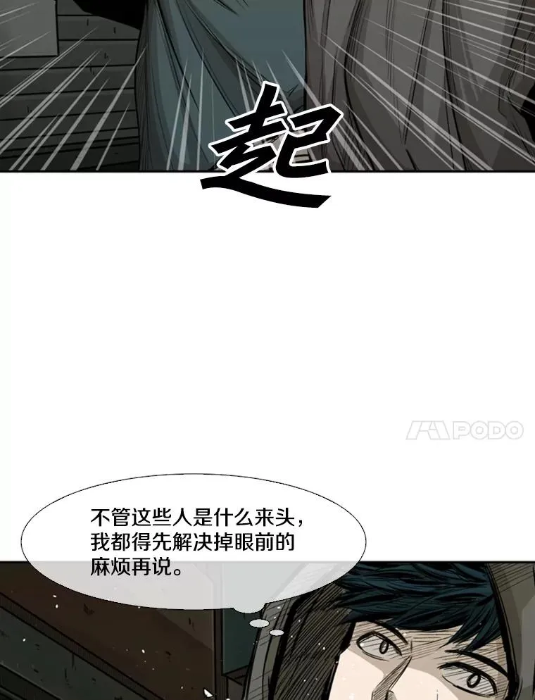 78.被暗算97