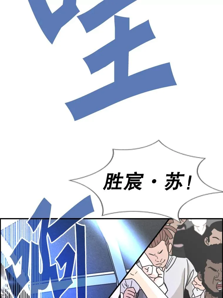 233.艾奥米竞技场对战（2）57