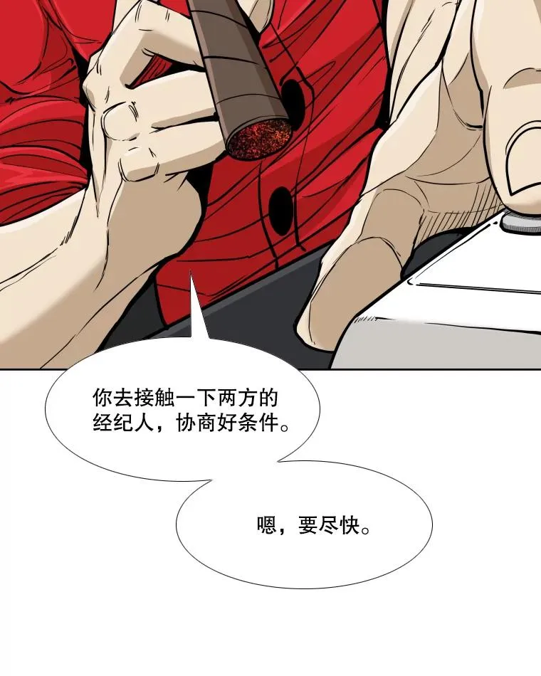 261.古斯塔沃的对战请求51