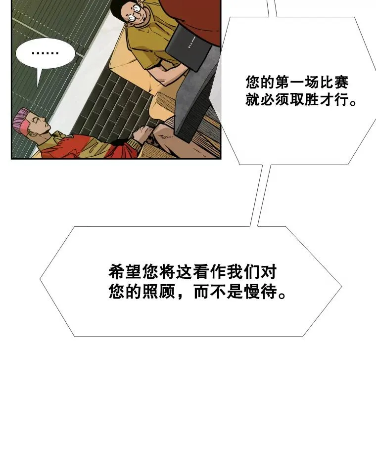 277.擂台赛51