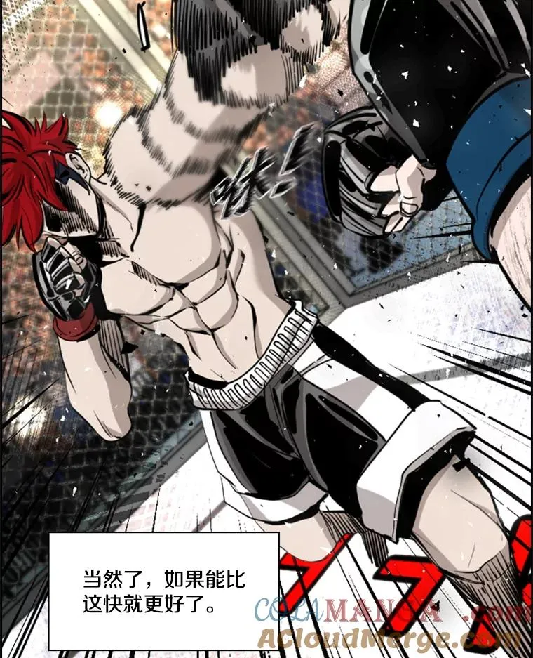 198.逆转？92