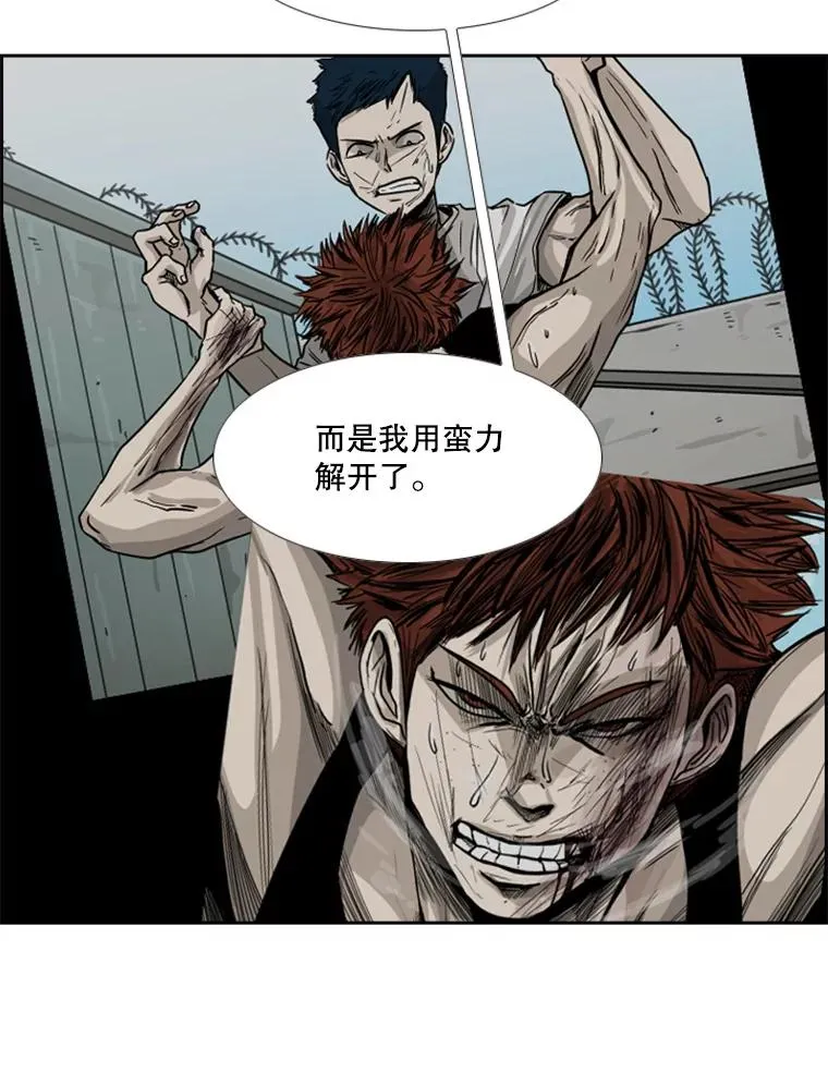211.这只是前哨战58