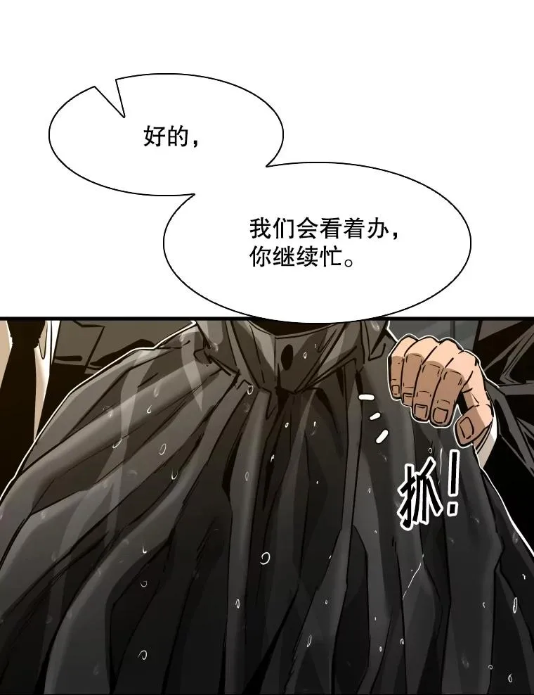 304.苏胜宸的颓废31