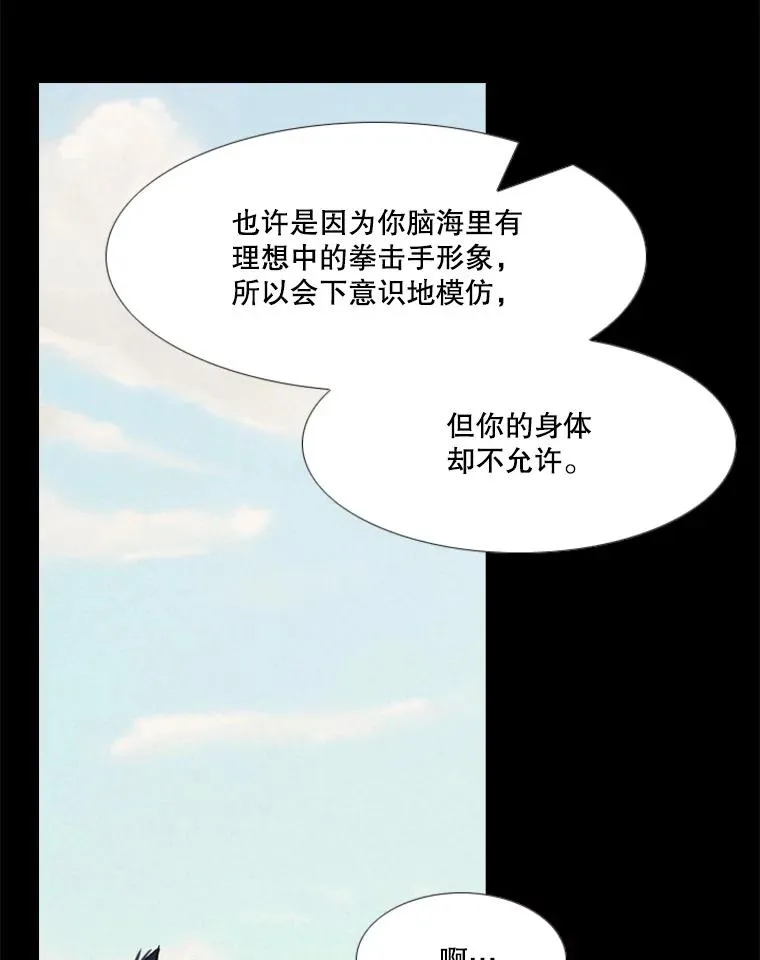 209.虎狼相争（2）119