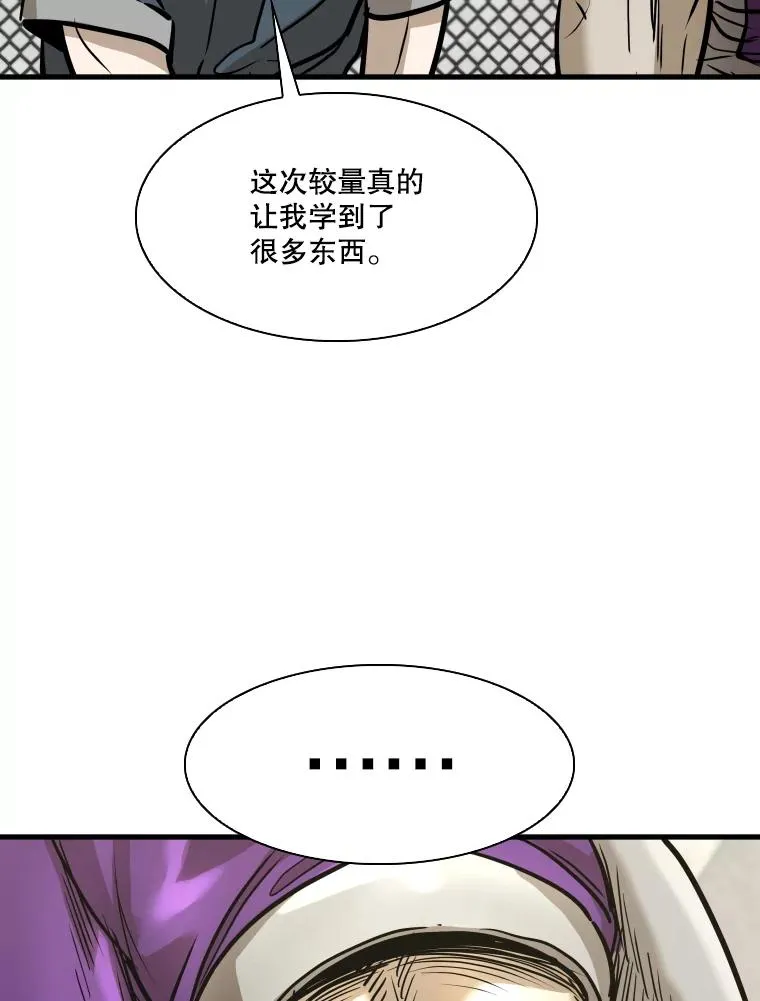 324.专属特点62