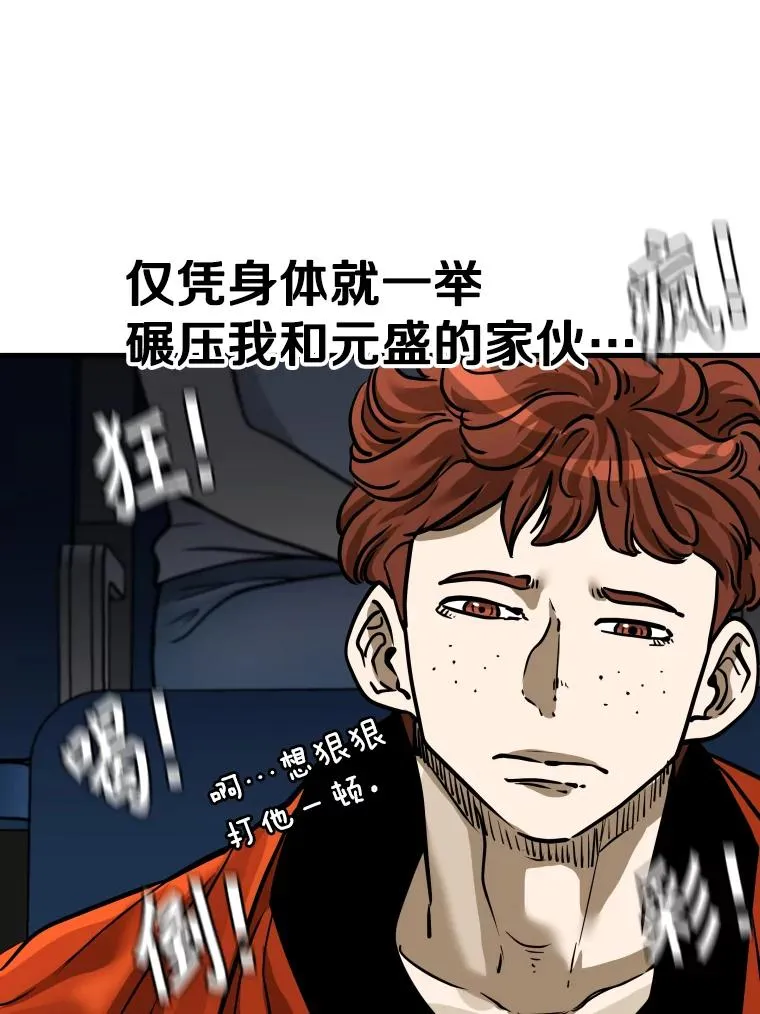 306.令人失望的首秀赛109