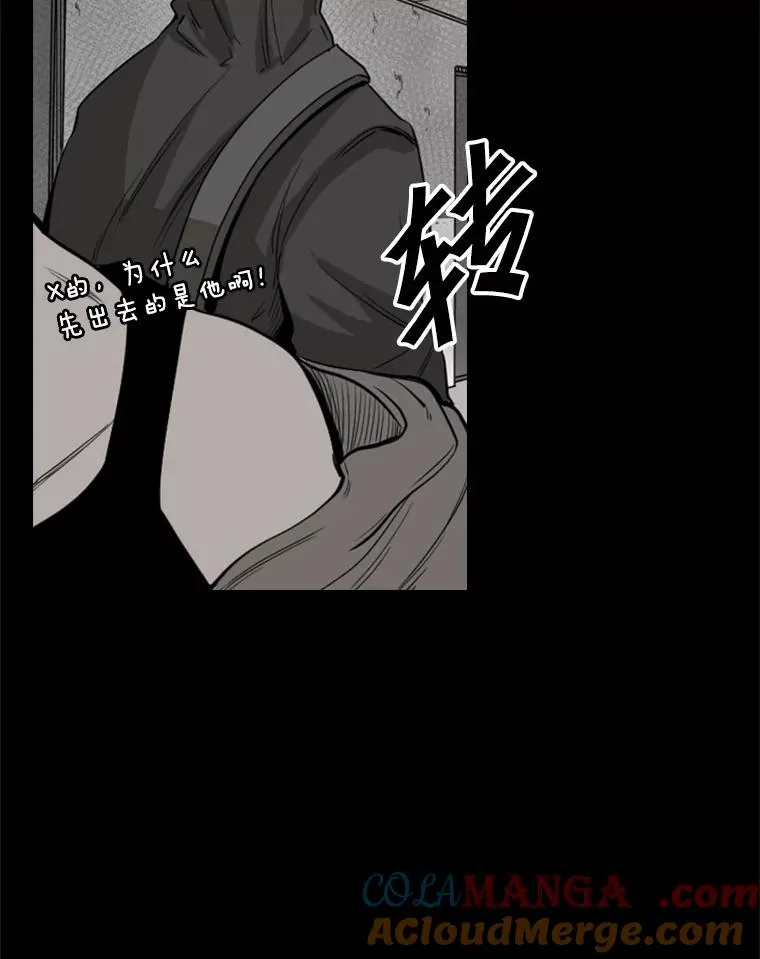 109.绝望92