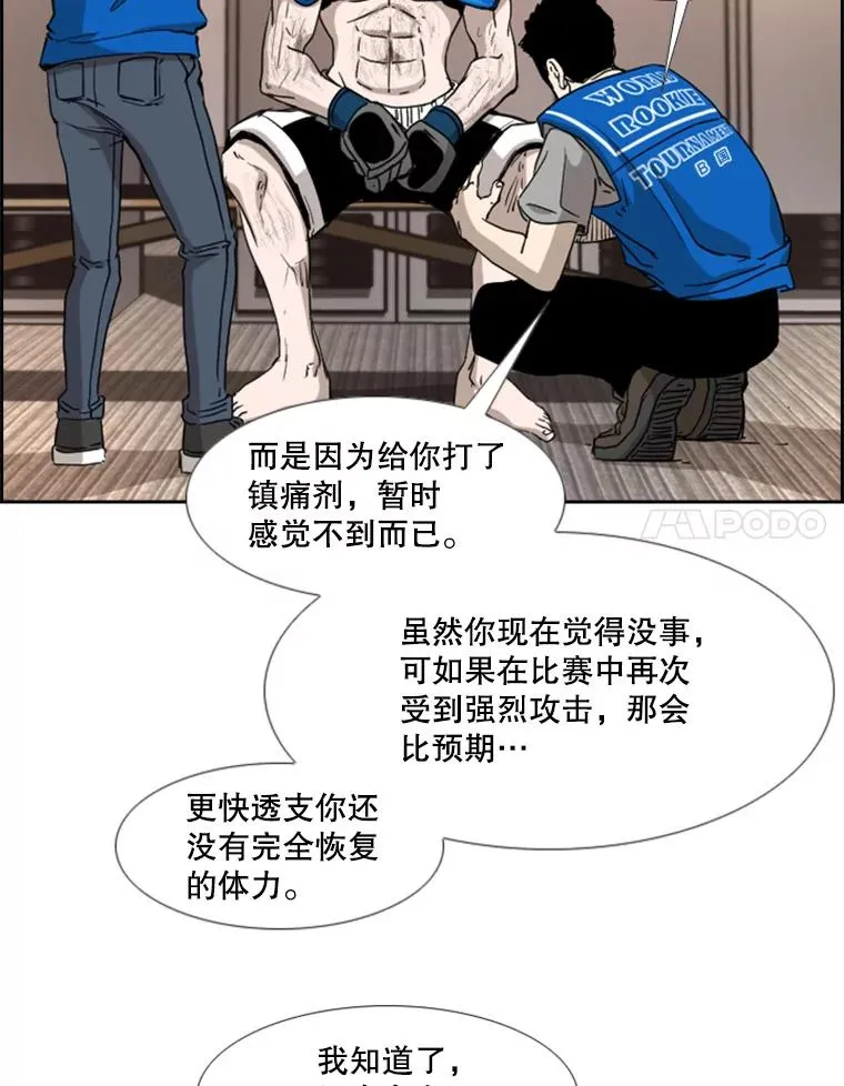 198.逆转？54