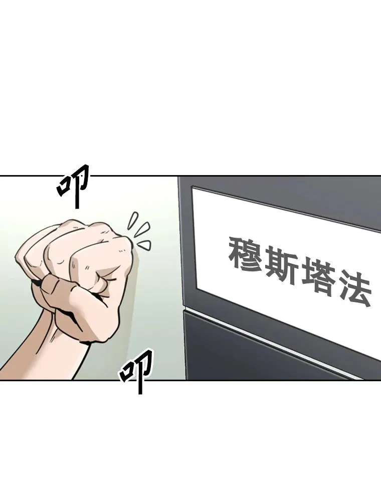 248.TKO胜7