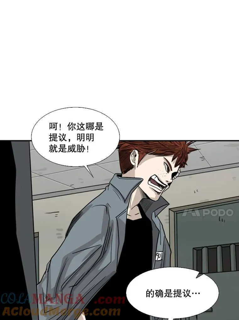 55.和平协议88