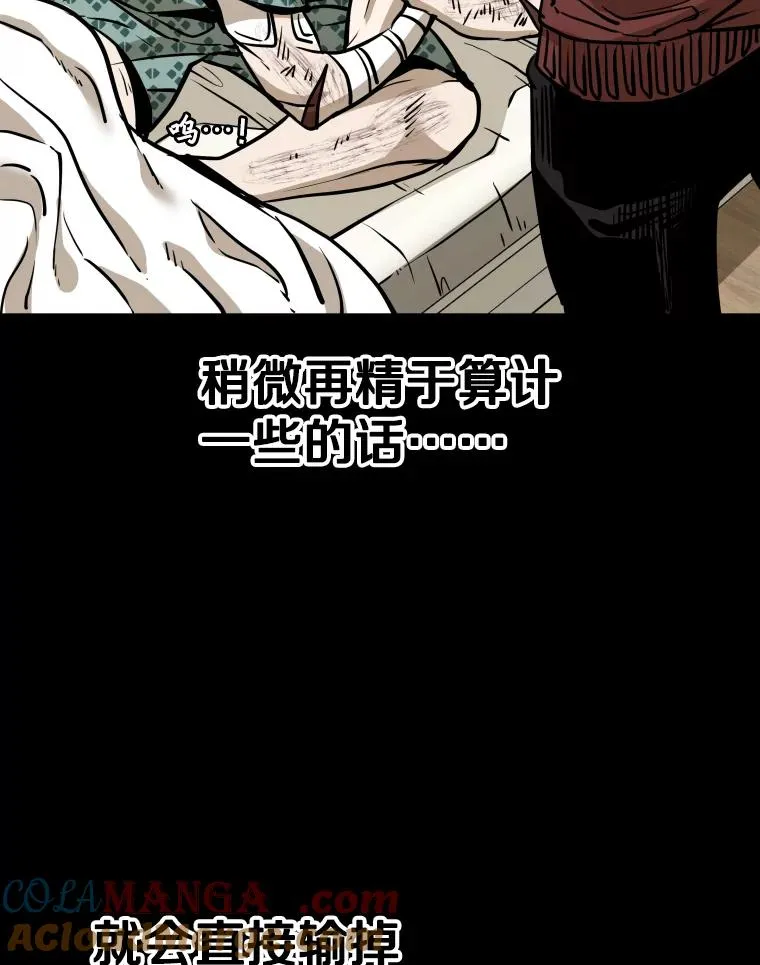 299.真实病情60