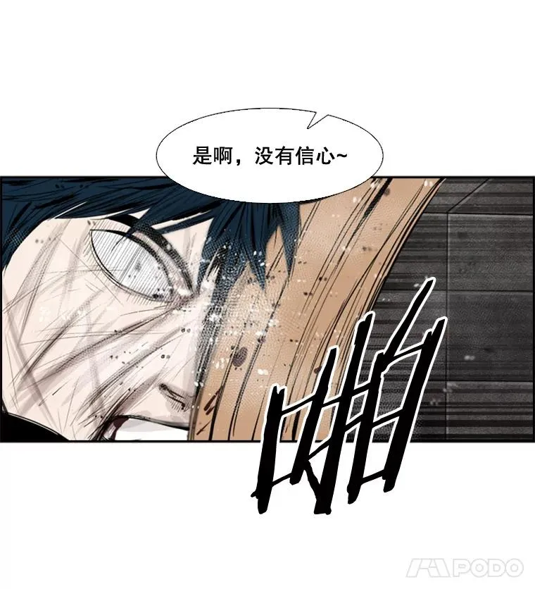 86.合体（2）117