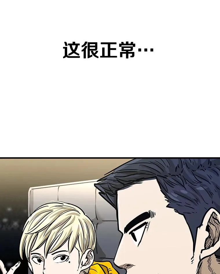 314.华金现身102