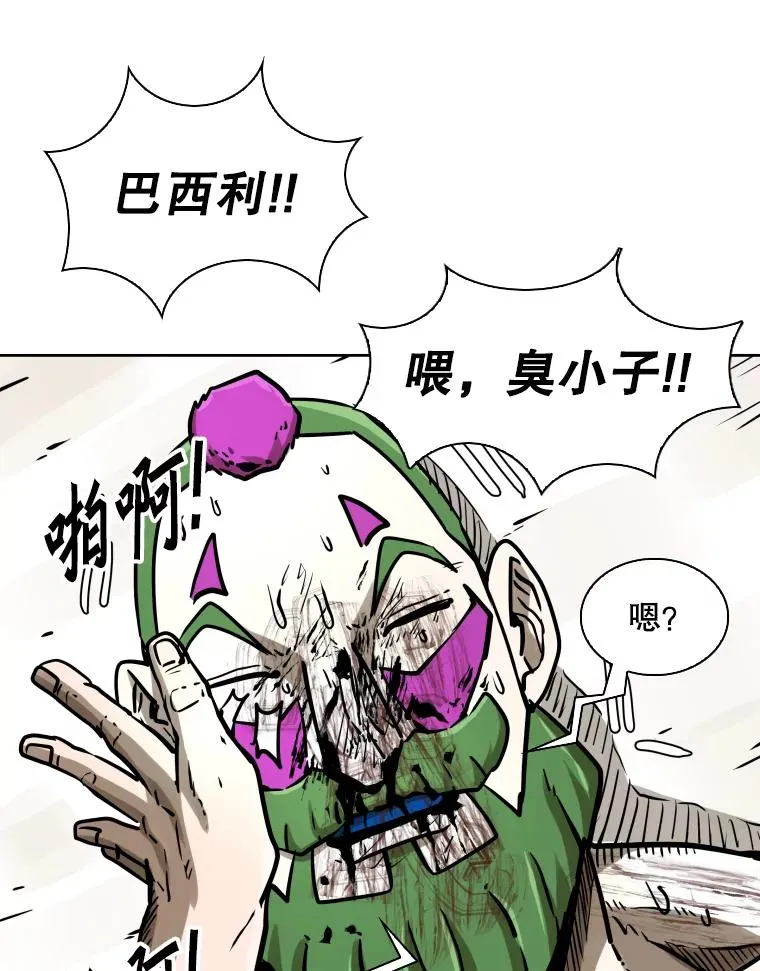293.两败俱伤之胜75