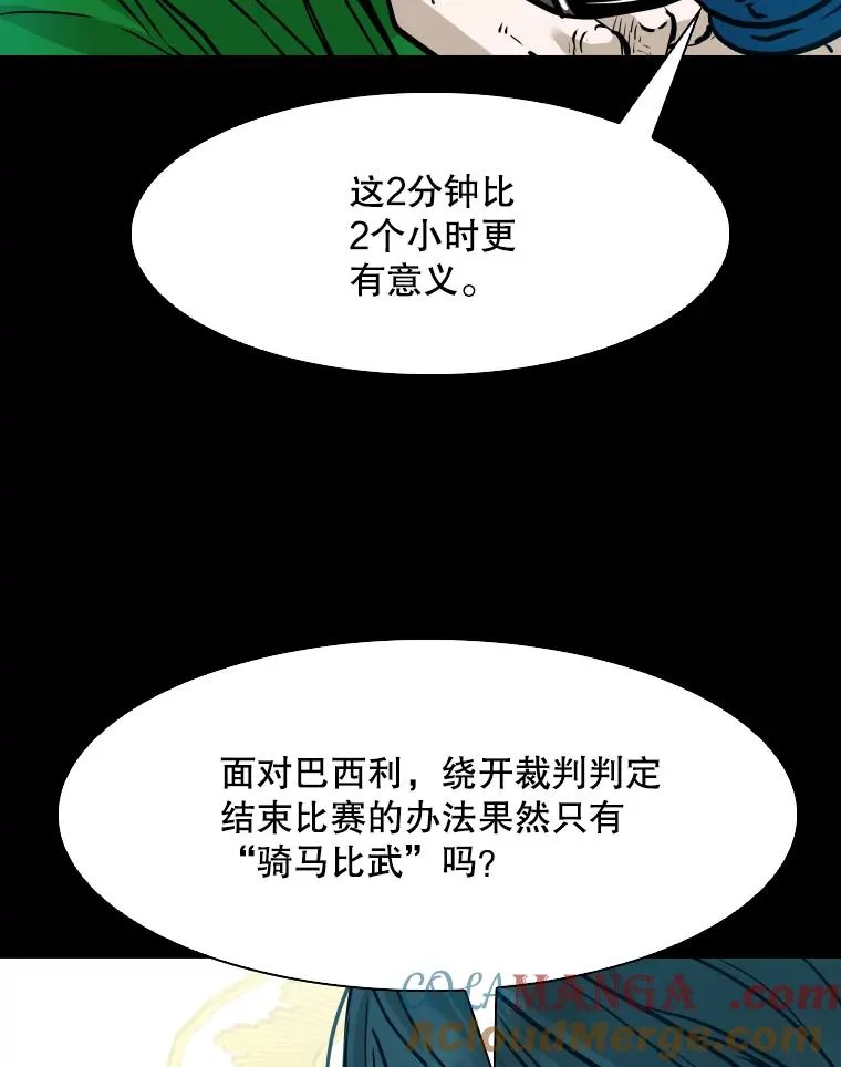 318.出乎意料28