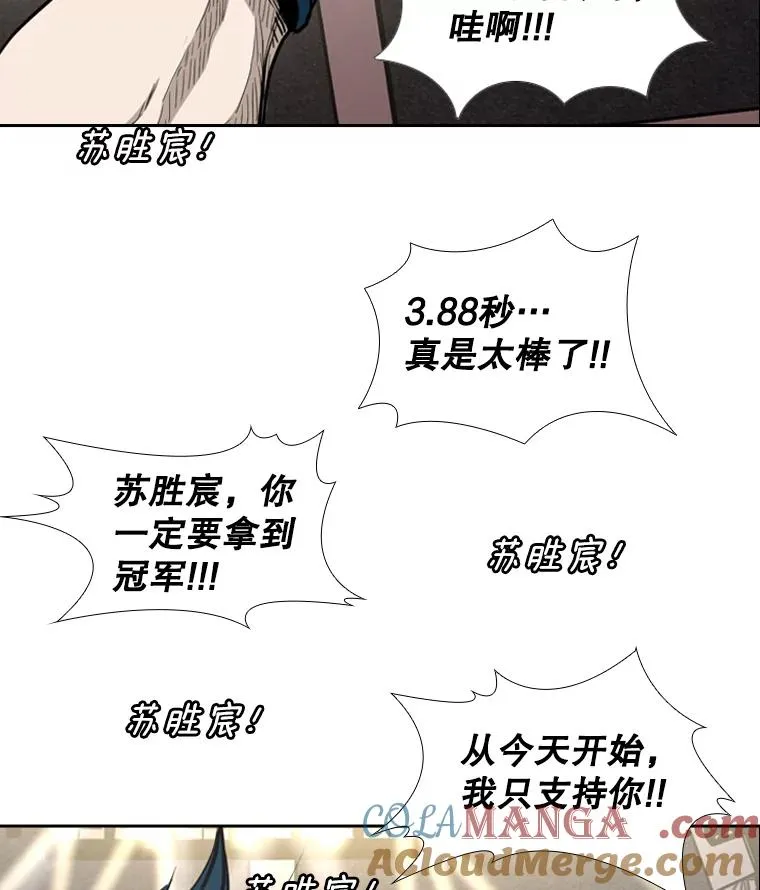 187.女王马蜂对战柔术大师（1）4